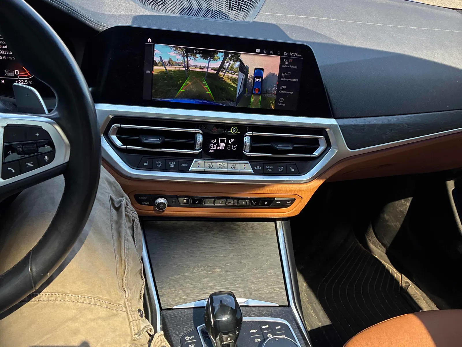 Console