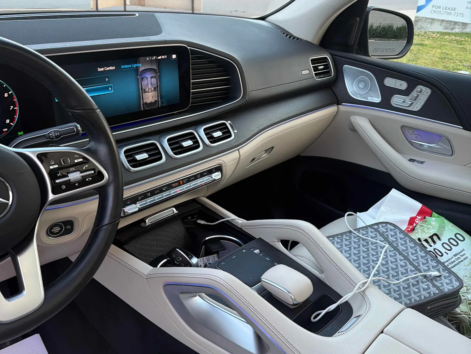 Console