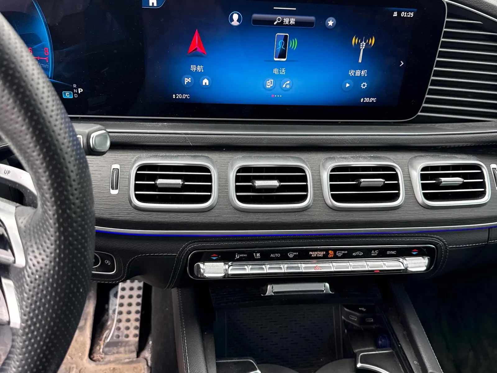 Console