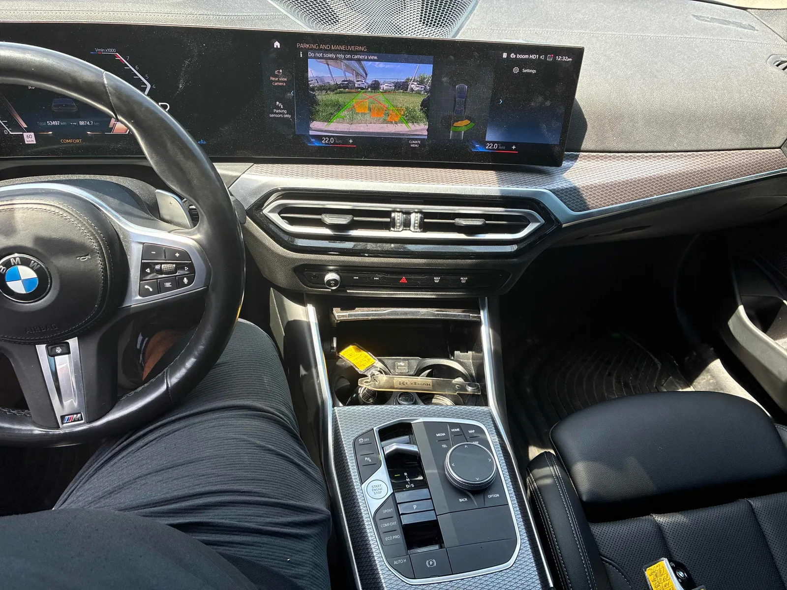 Console