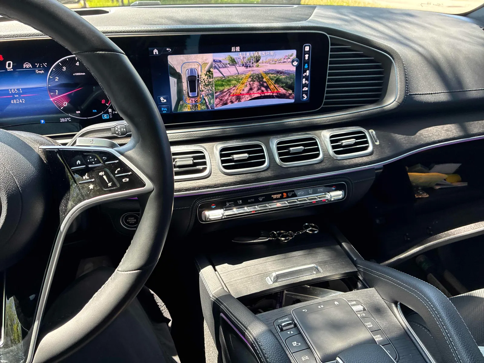Console