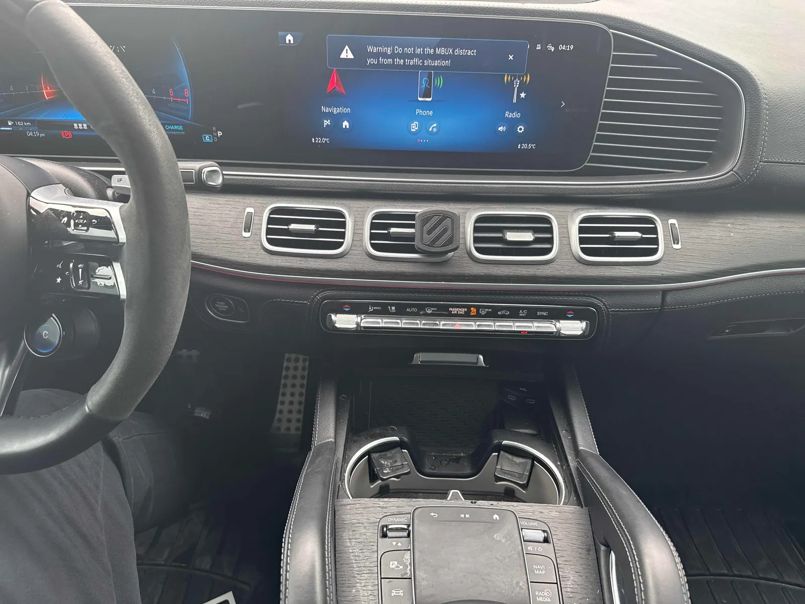 Console