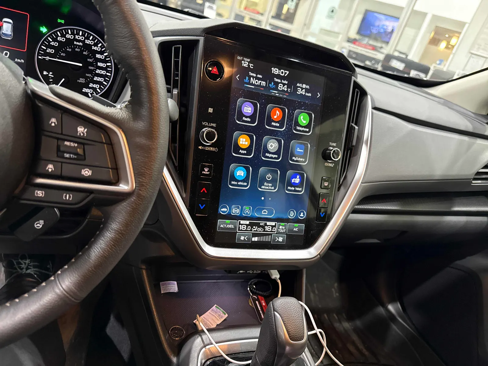 Console