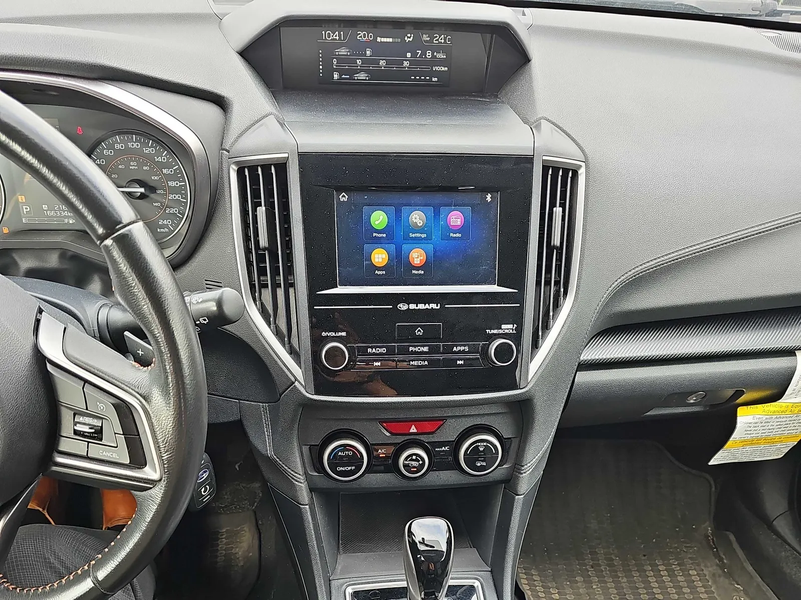 Console
