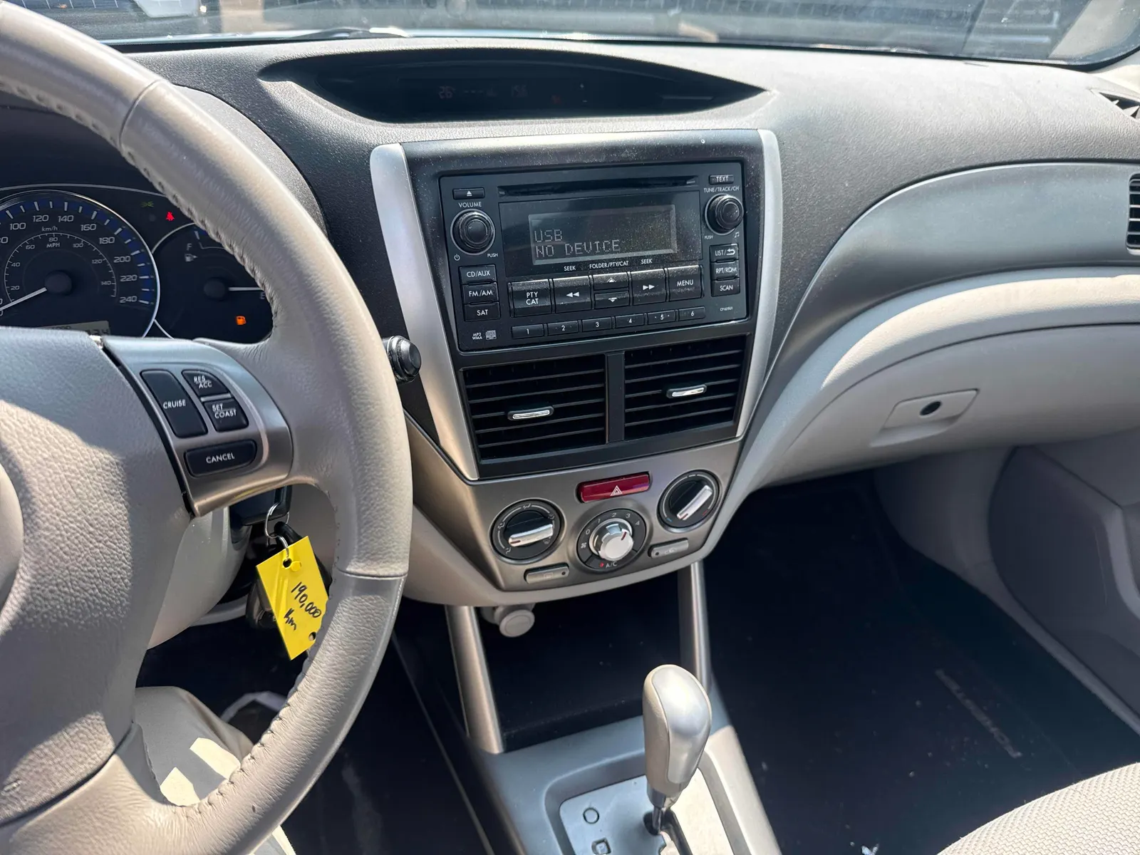 Console