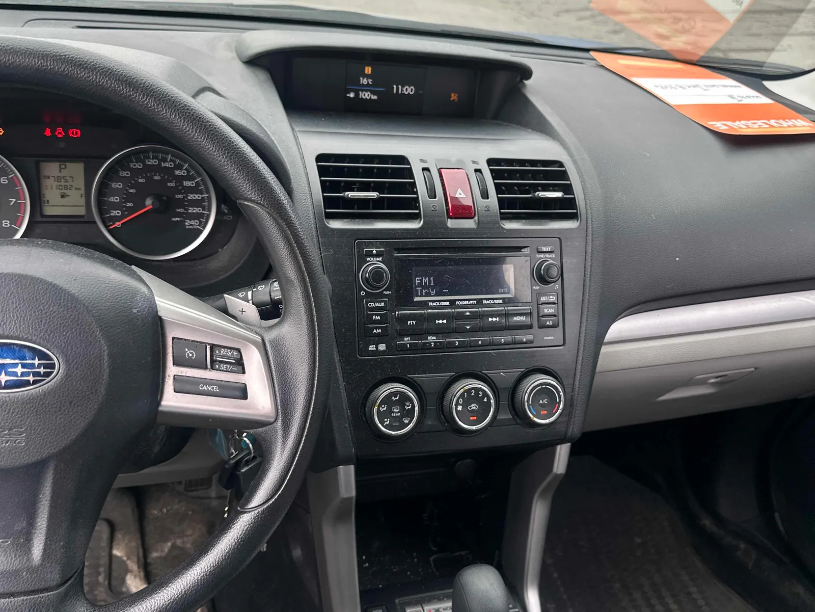 Console