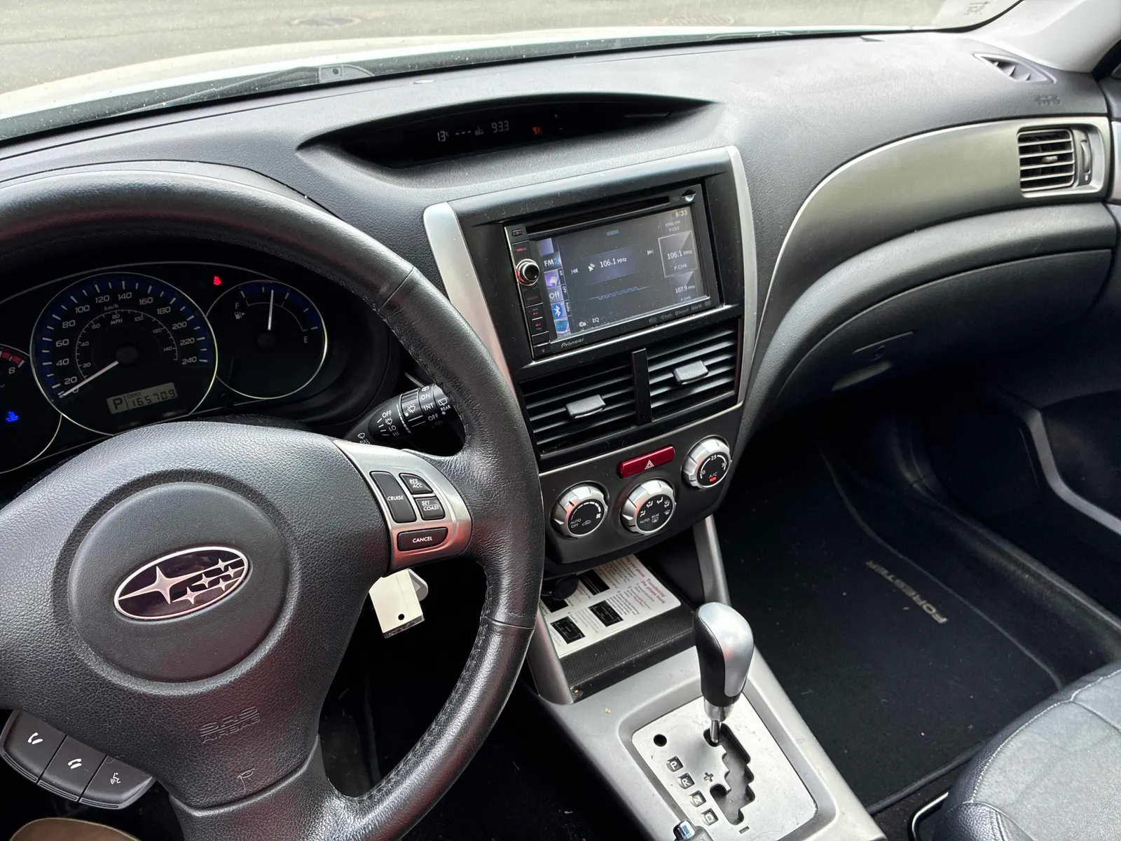 Console