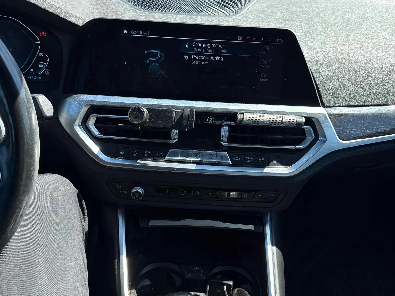 Console