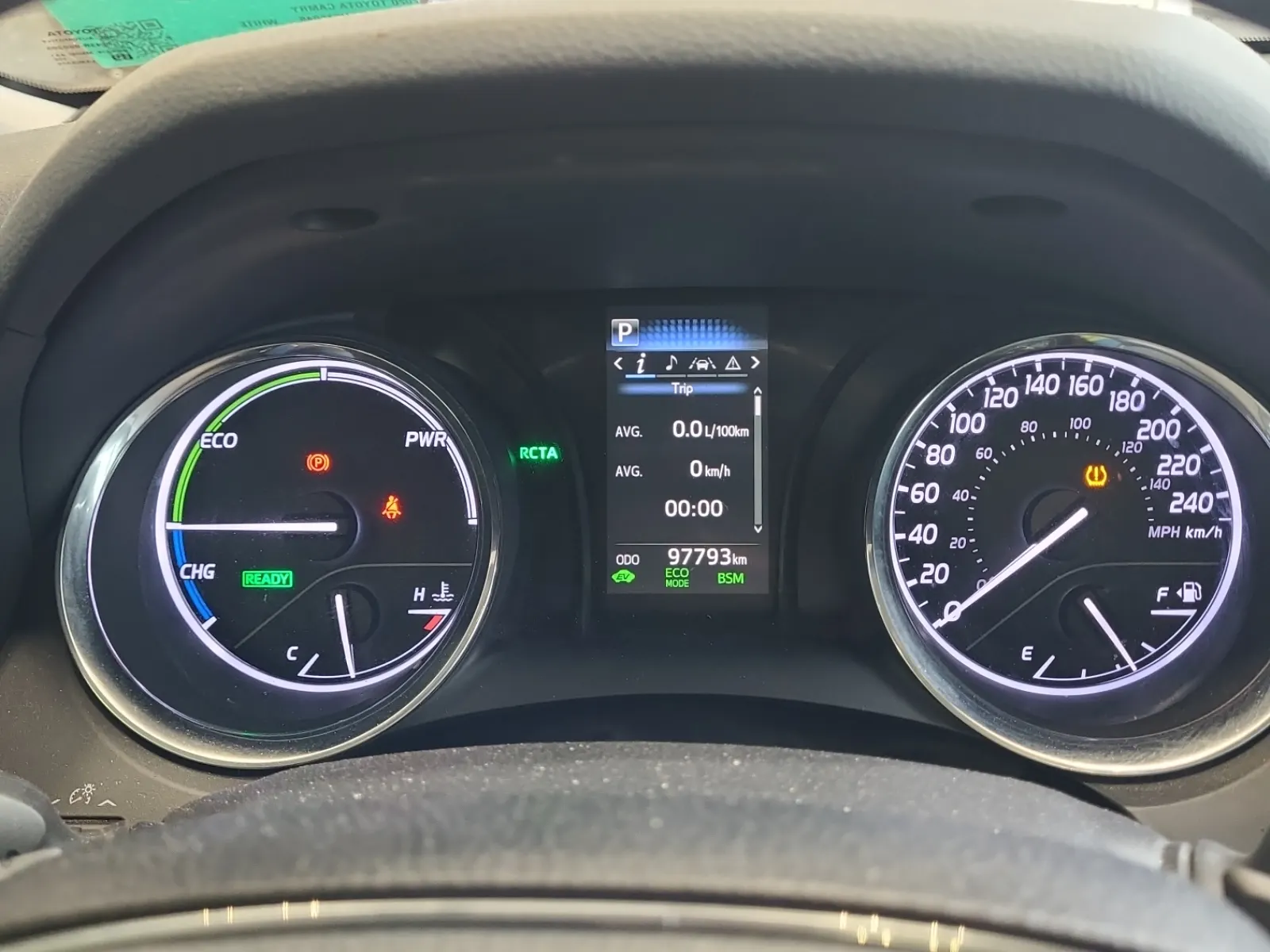 Odometer Photo