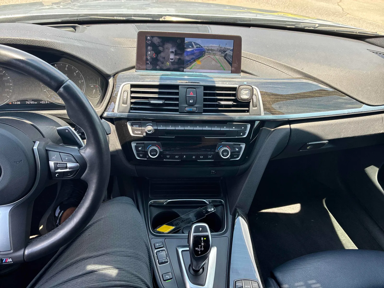 Console