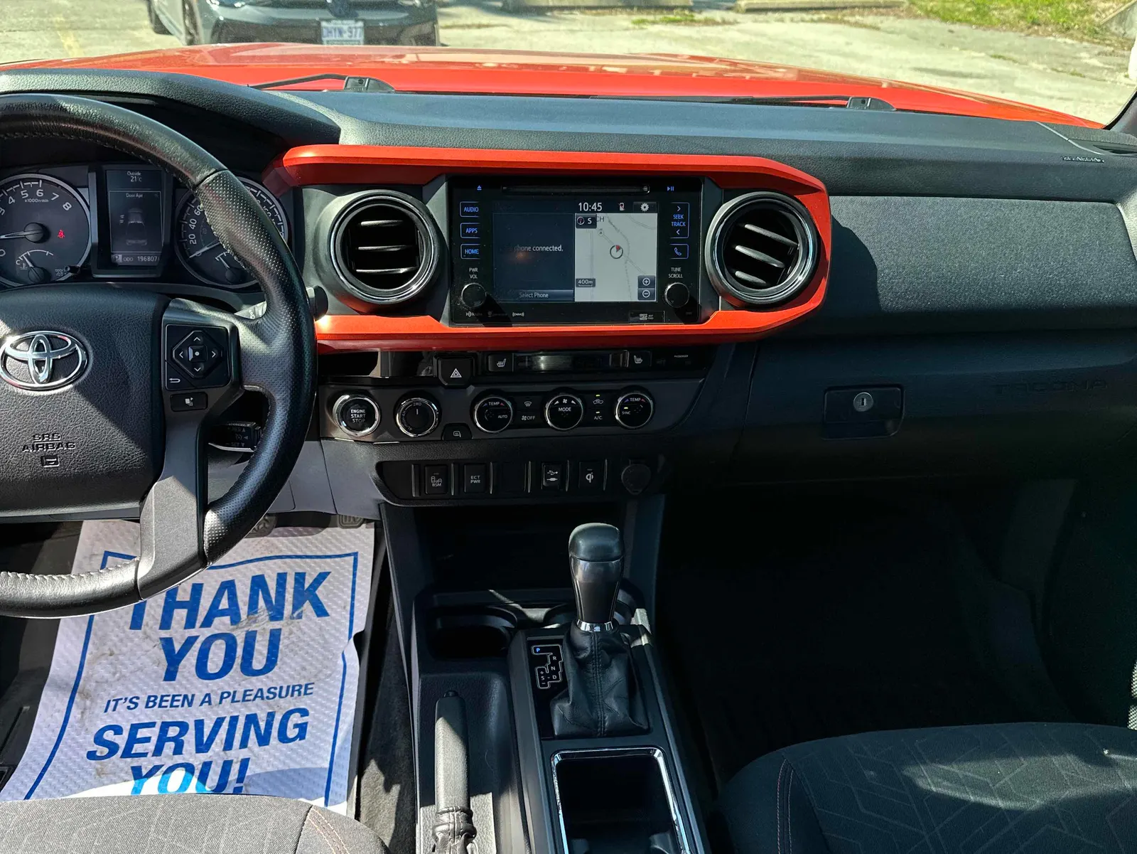 Console