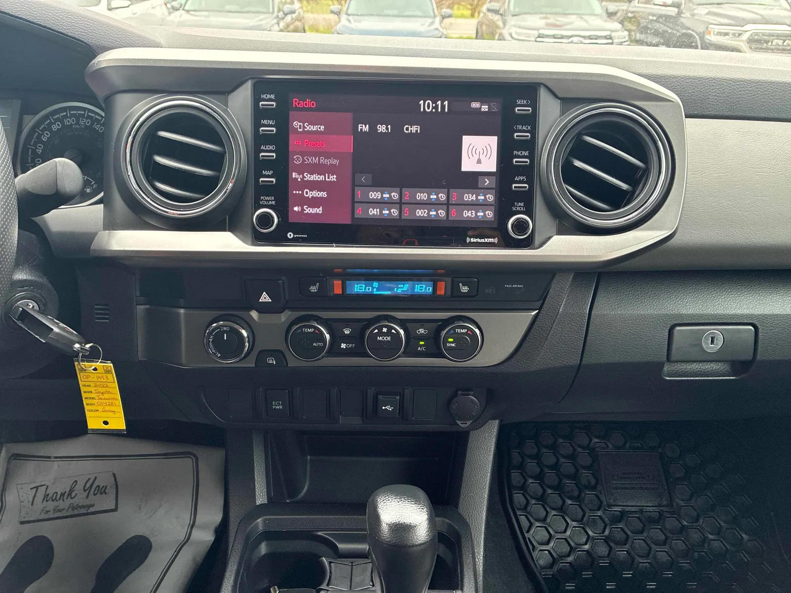 Console