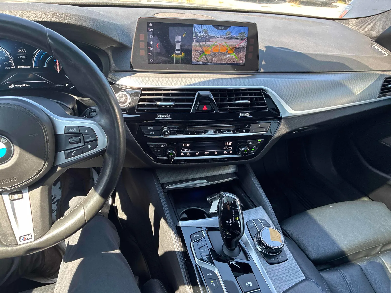 Console