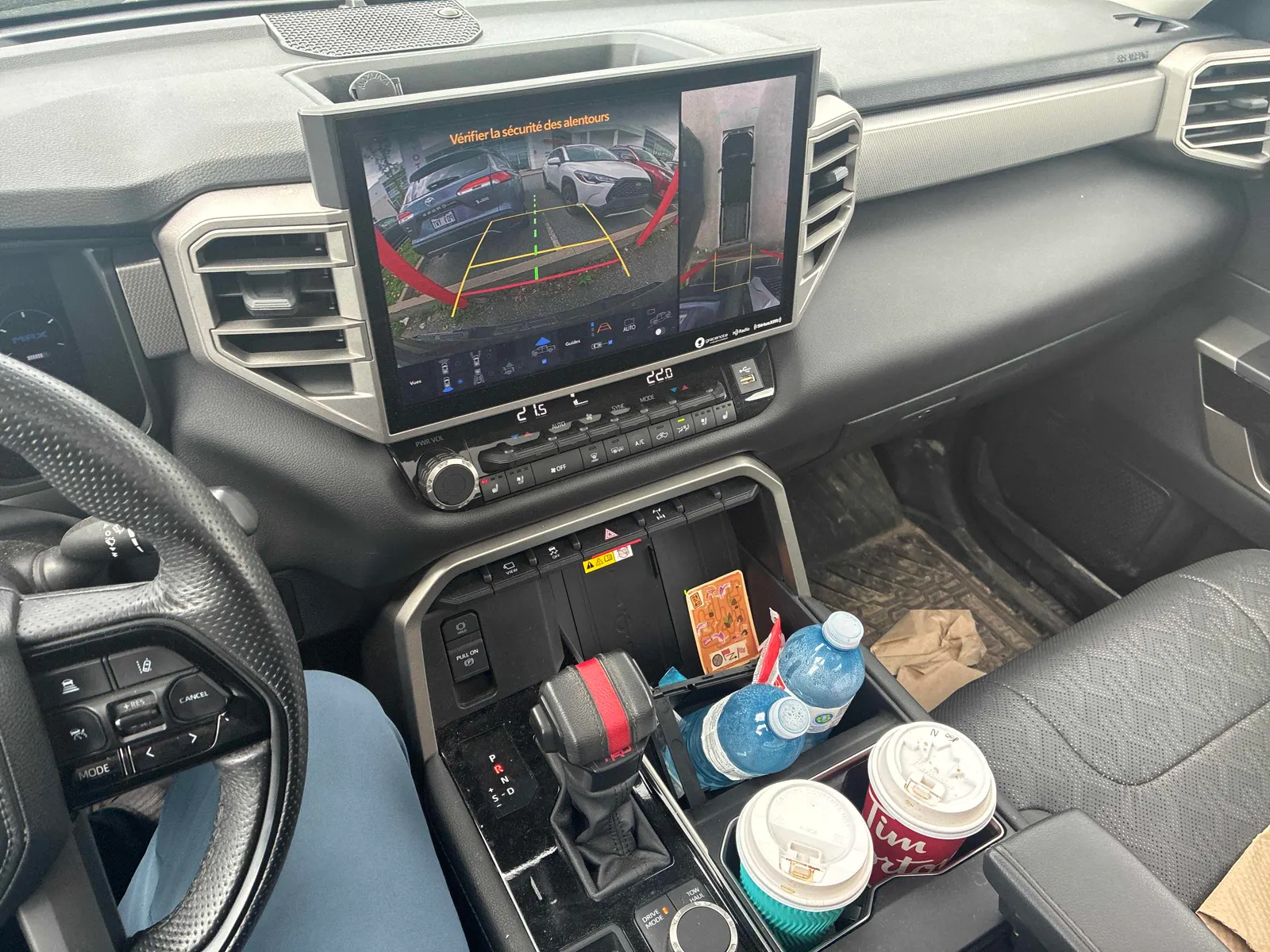 Console