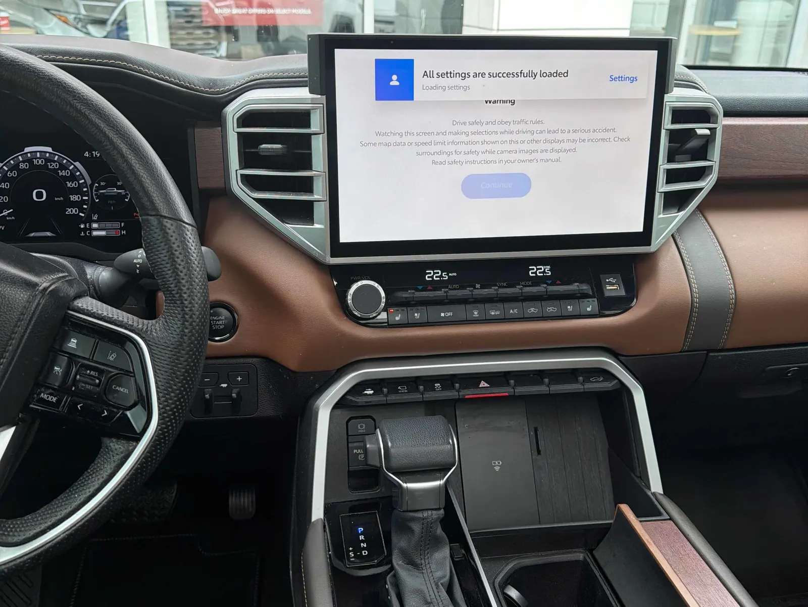 Console
