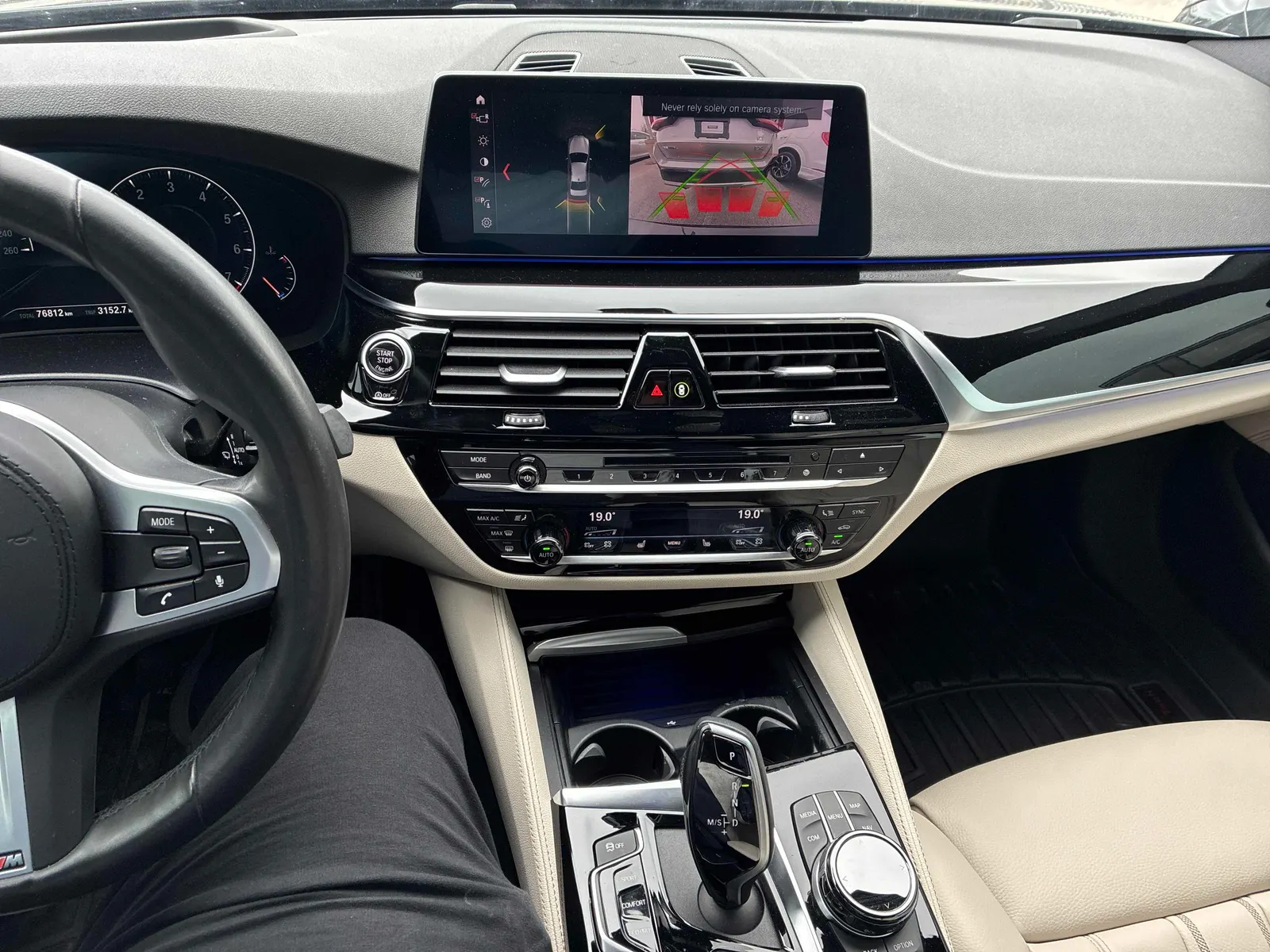 Console