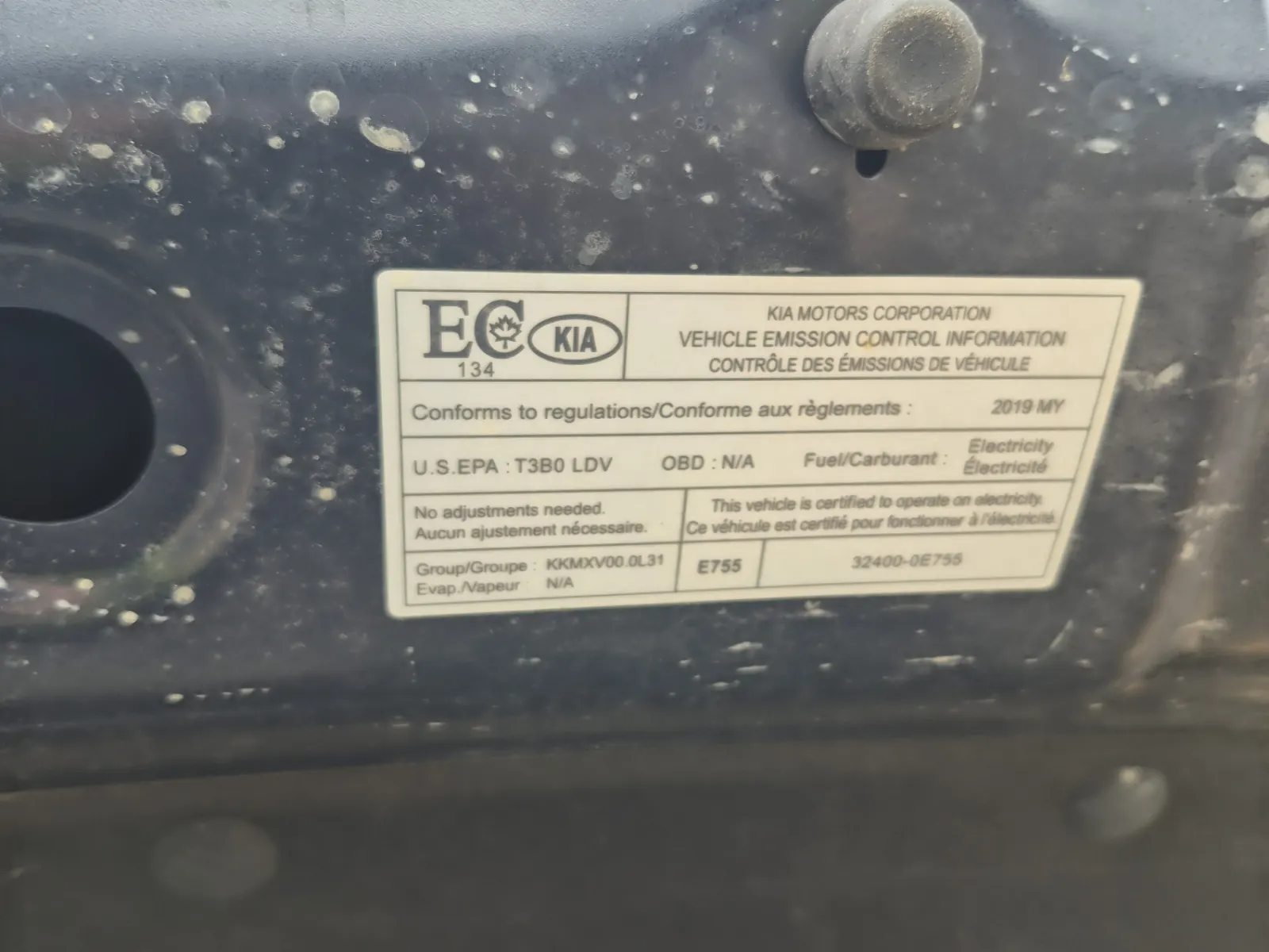 Emission Sticker Photo