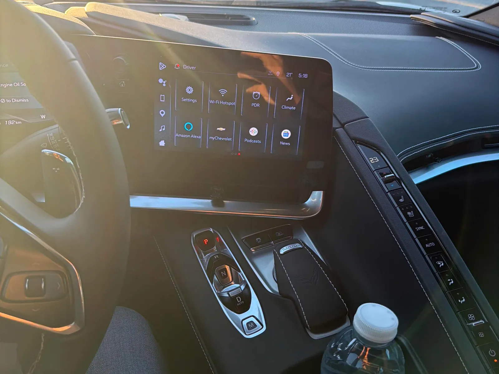 Console