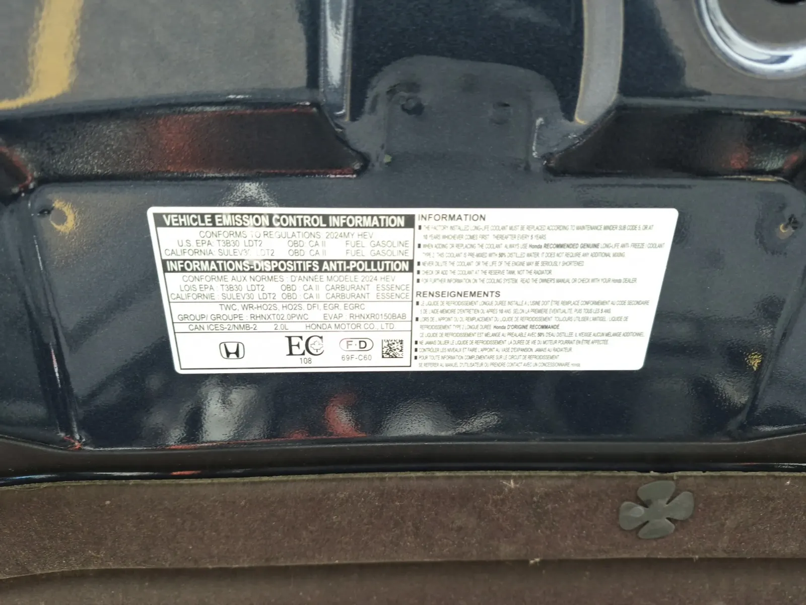 Emission Sticker Photo