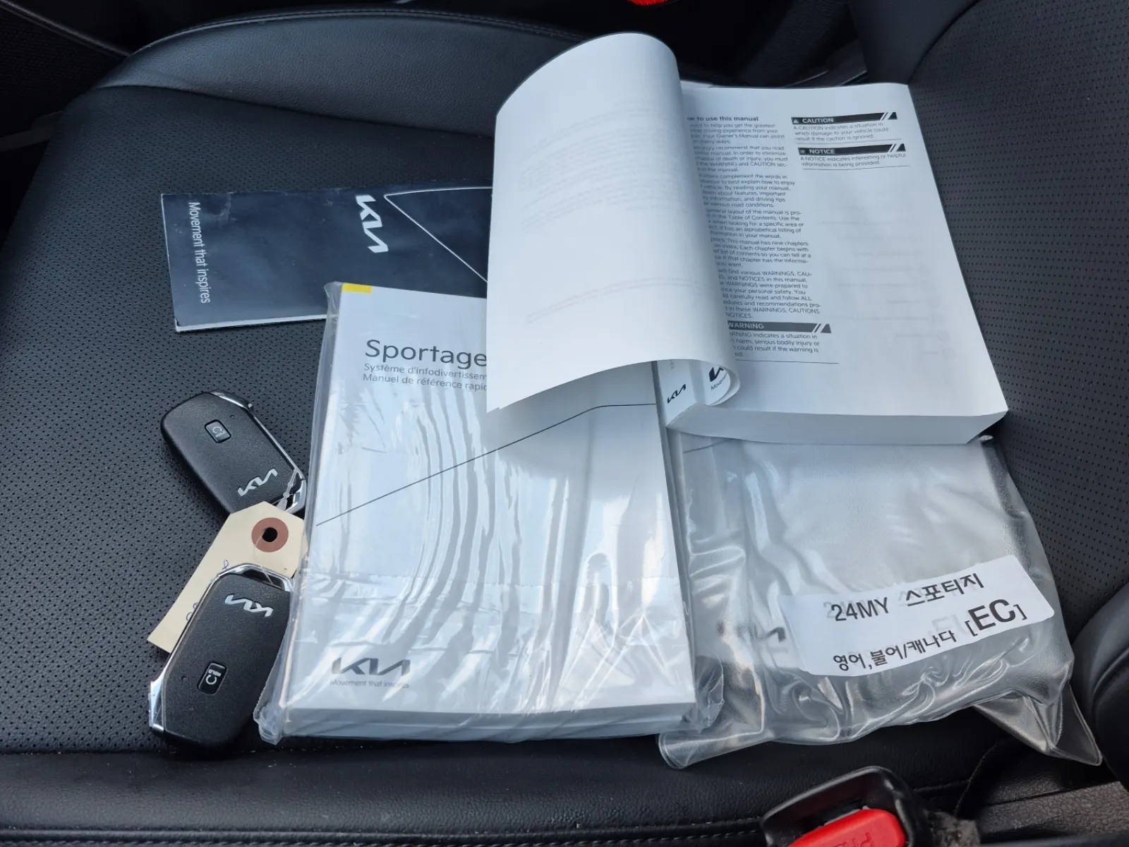Keys/Fobs/Manual Photo