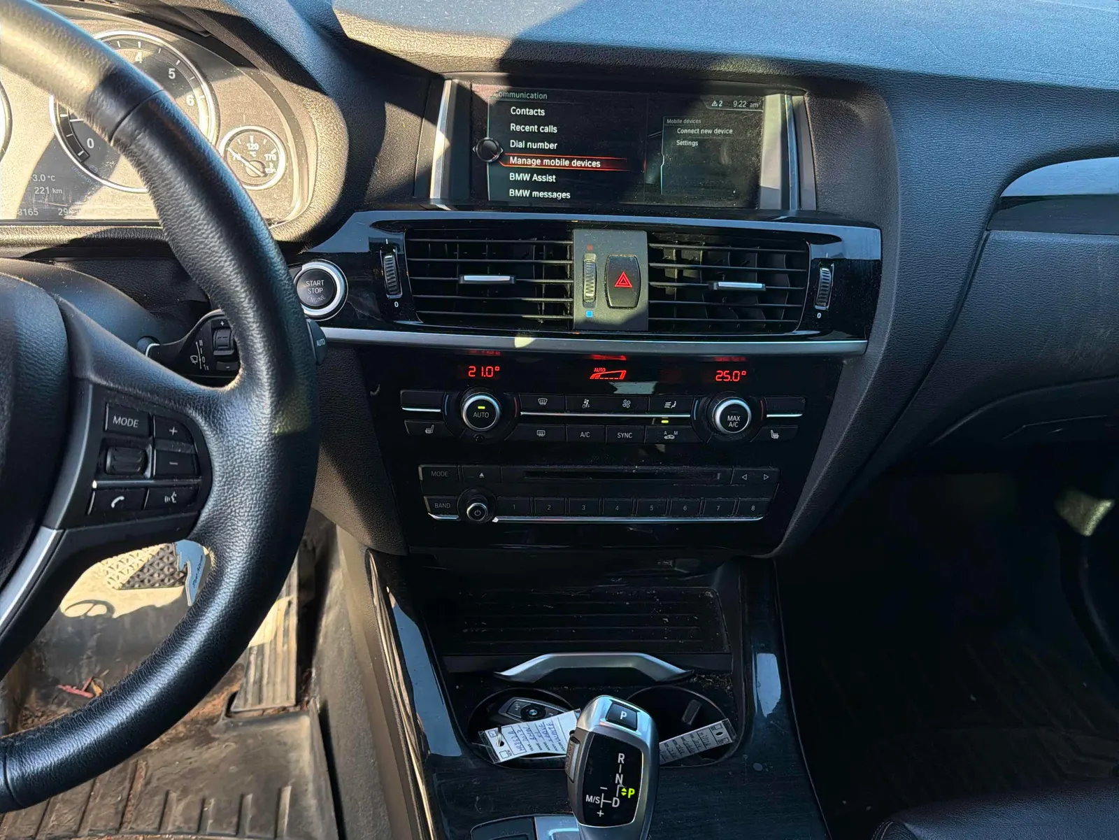 Console