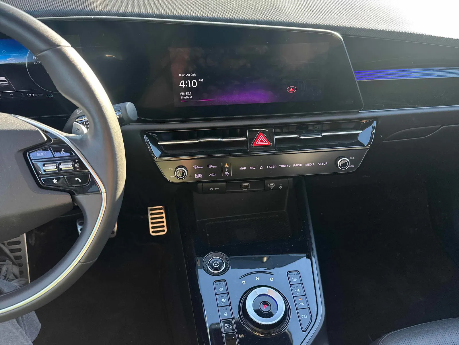 Console