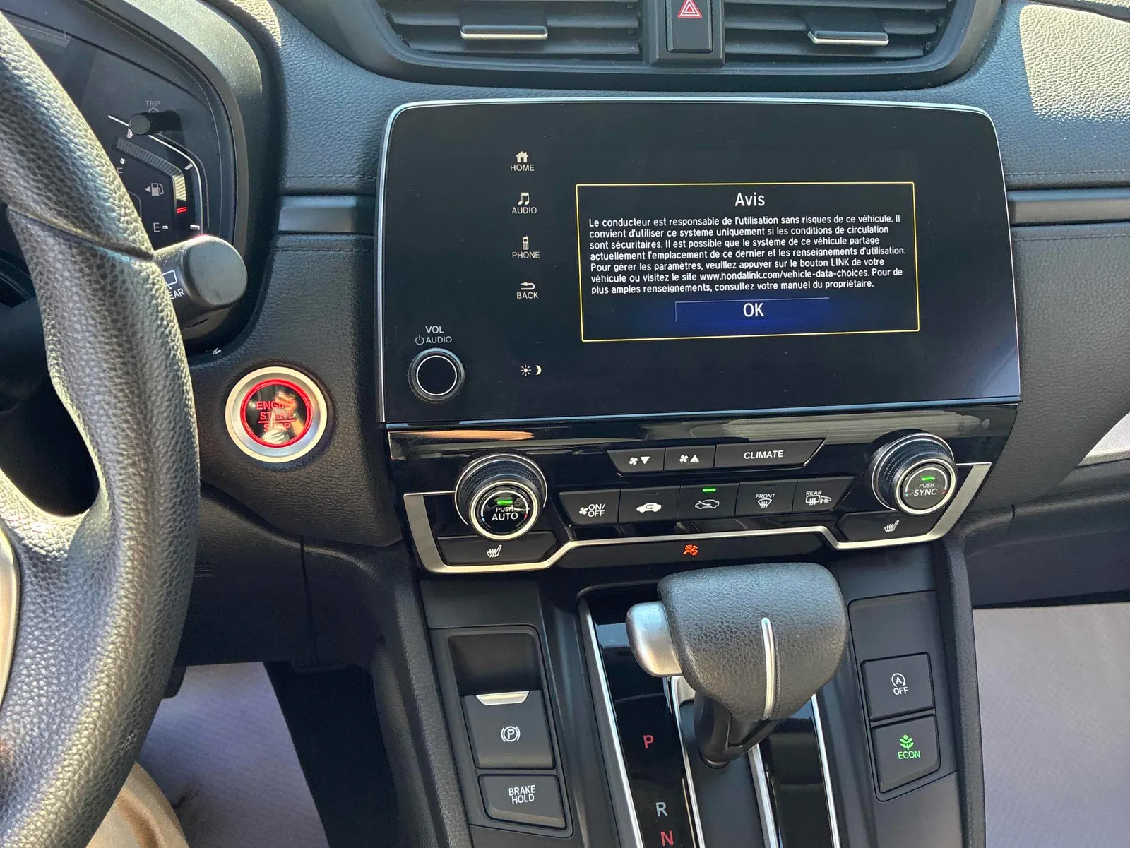 Console