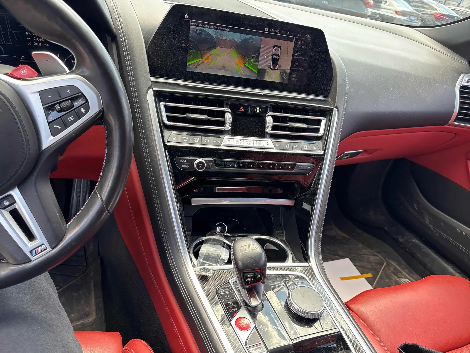 Console