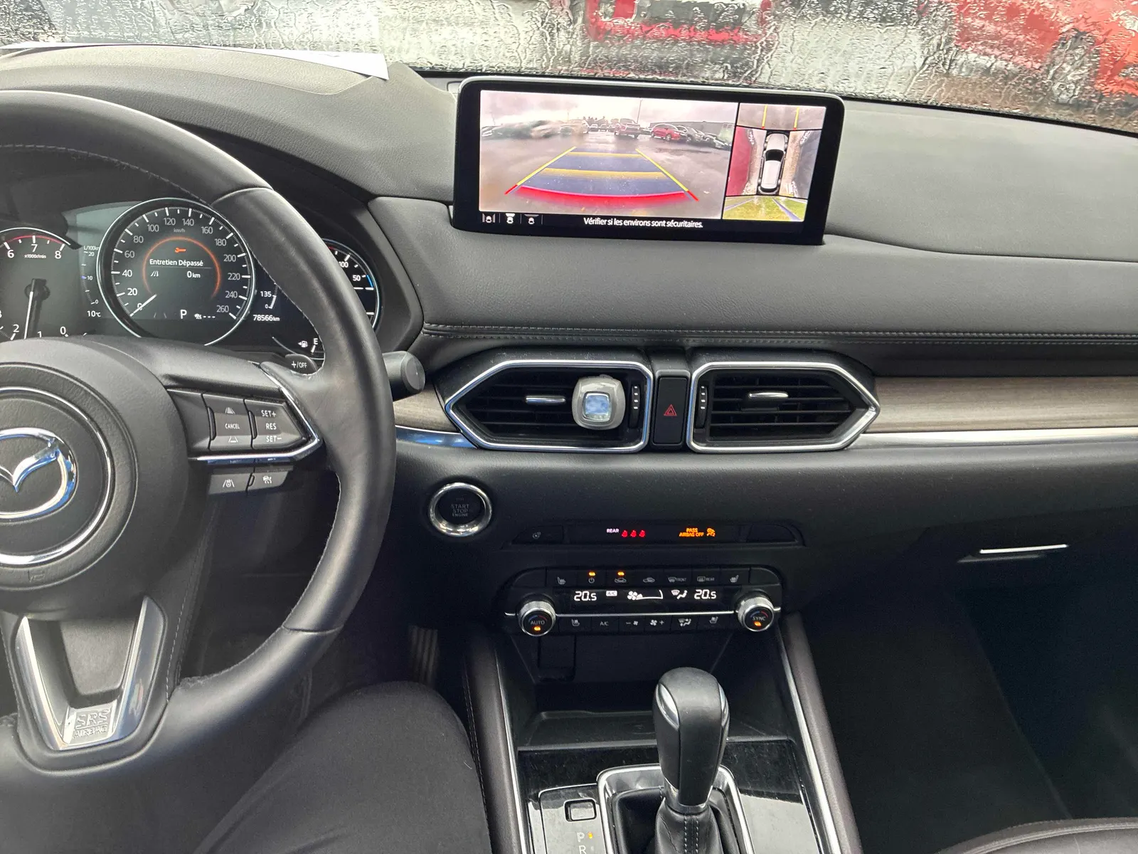 Console