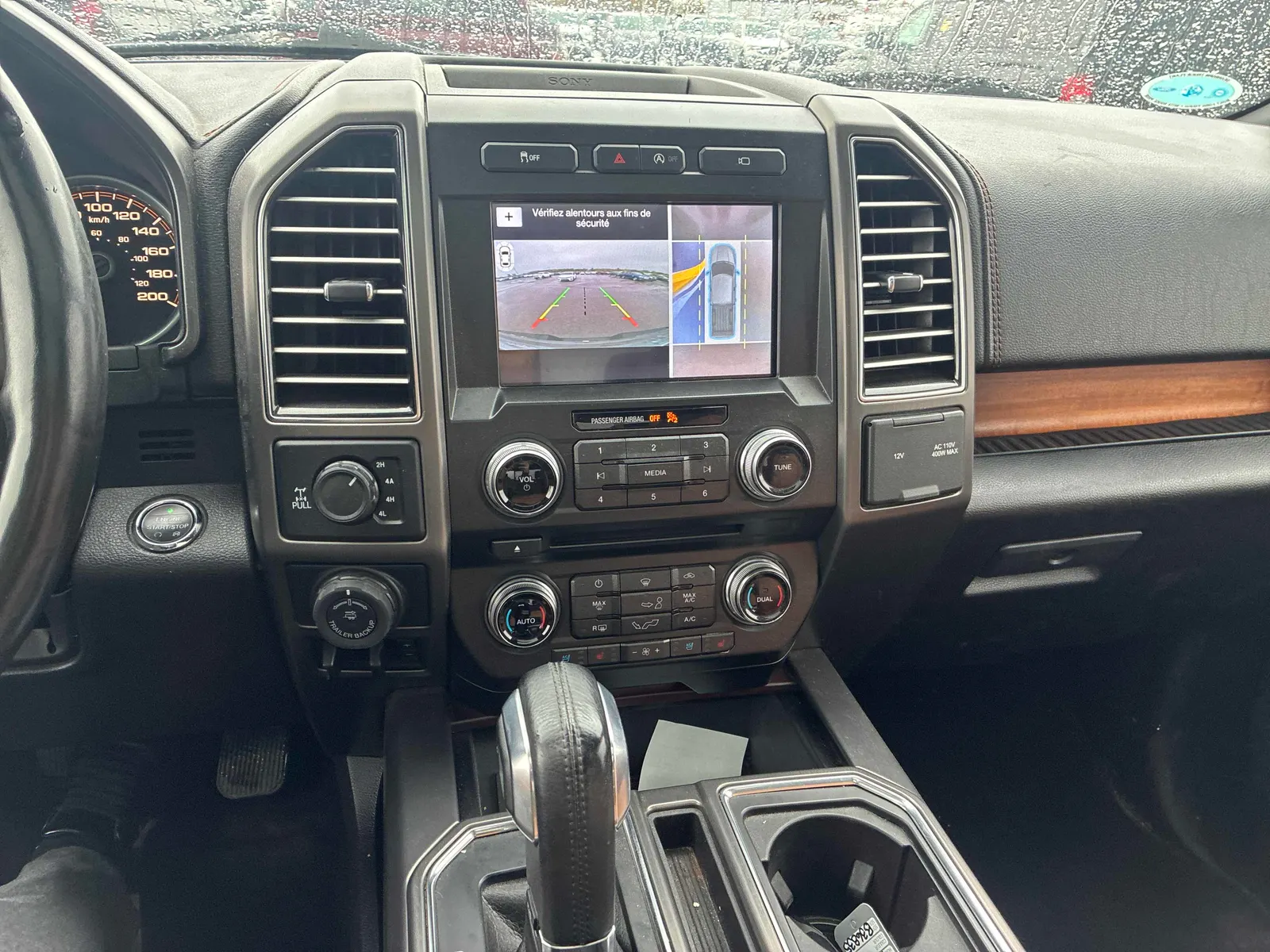 Console