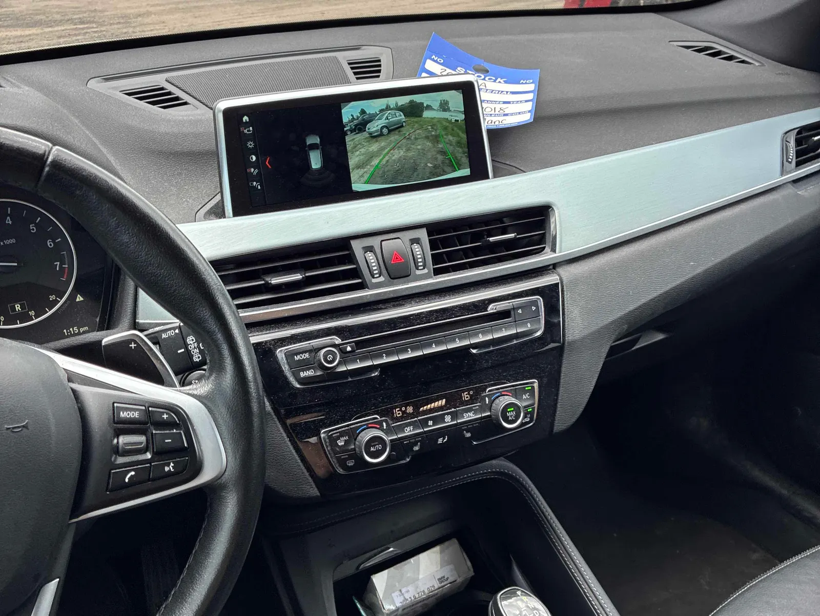 Console