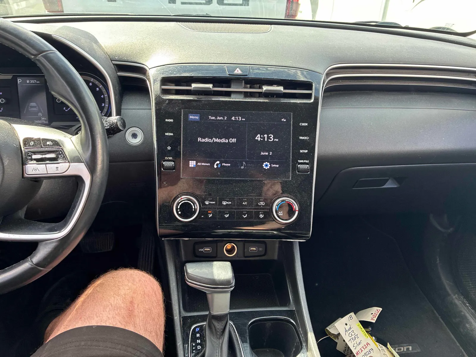 Console