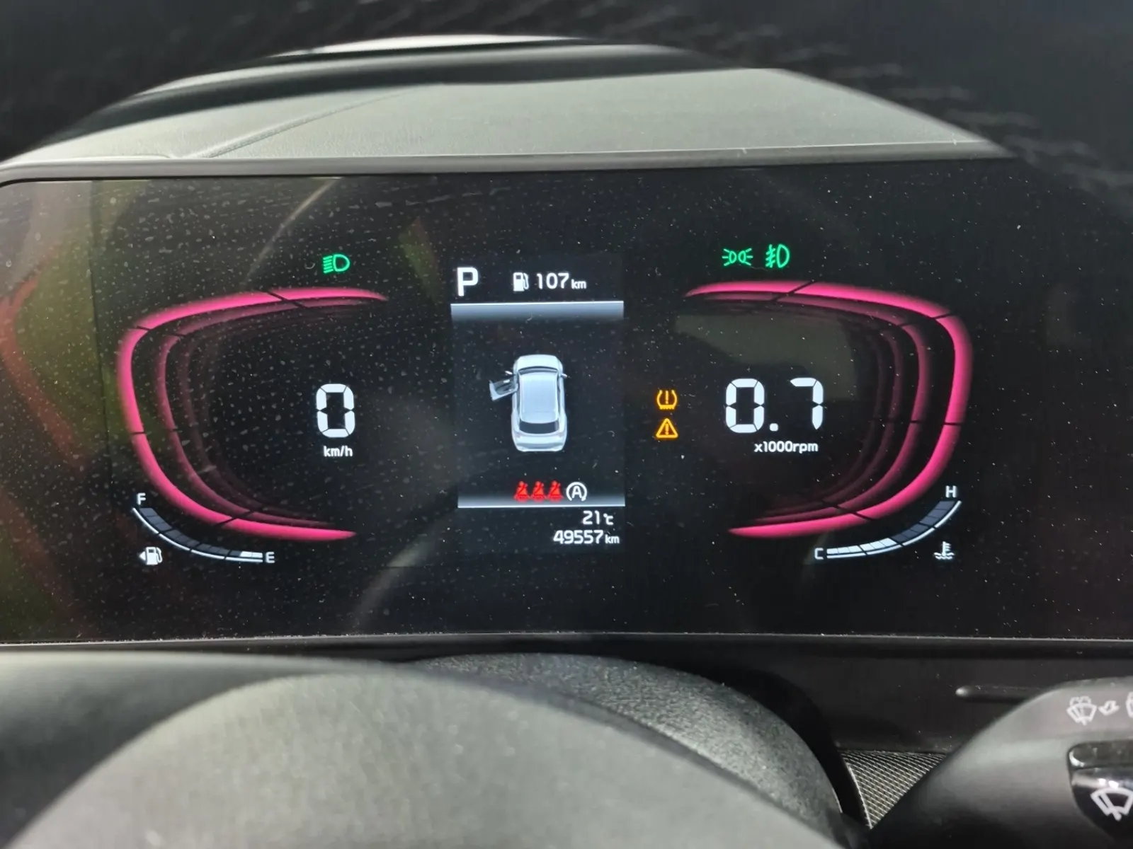 Odometer Photo
