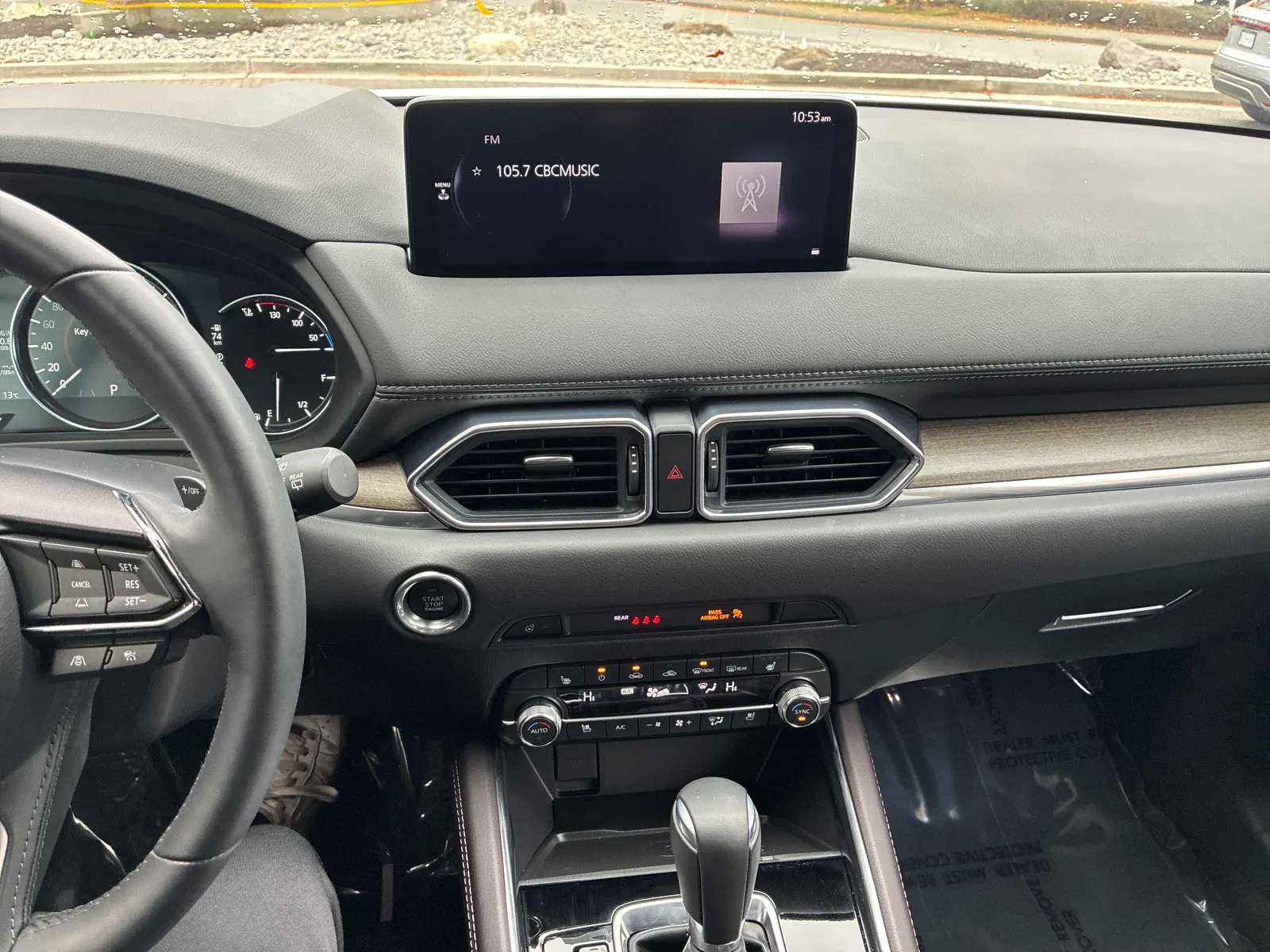 Console