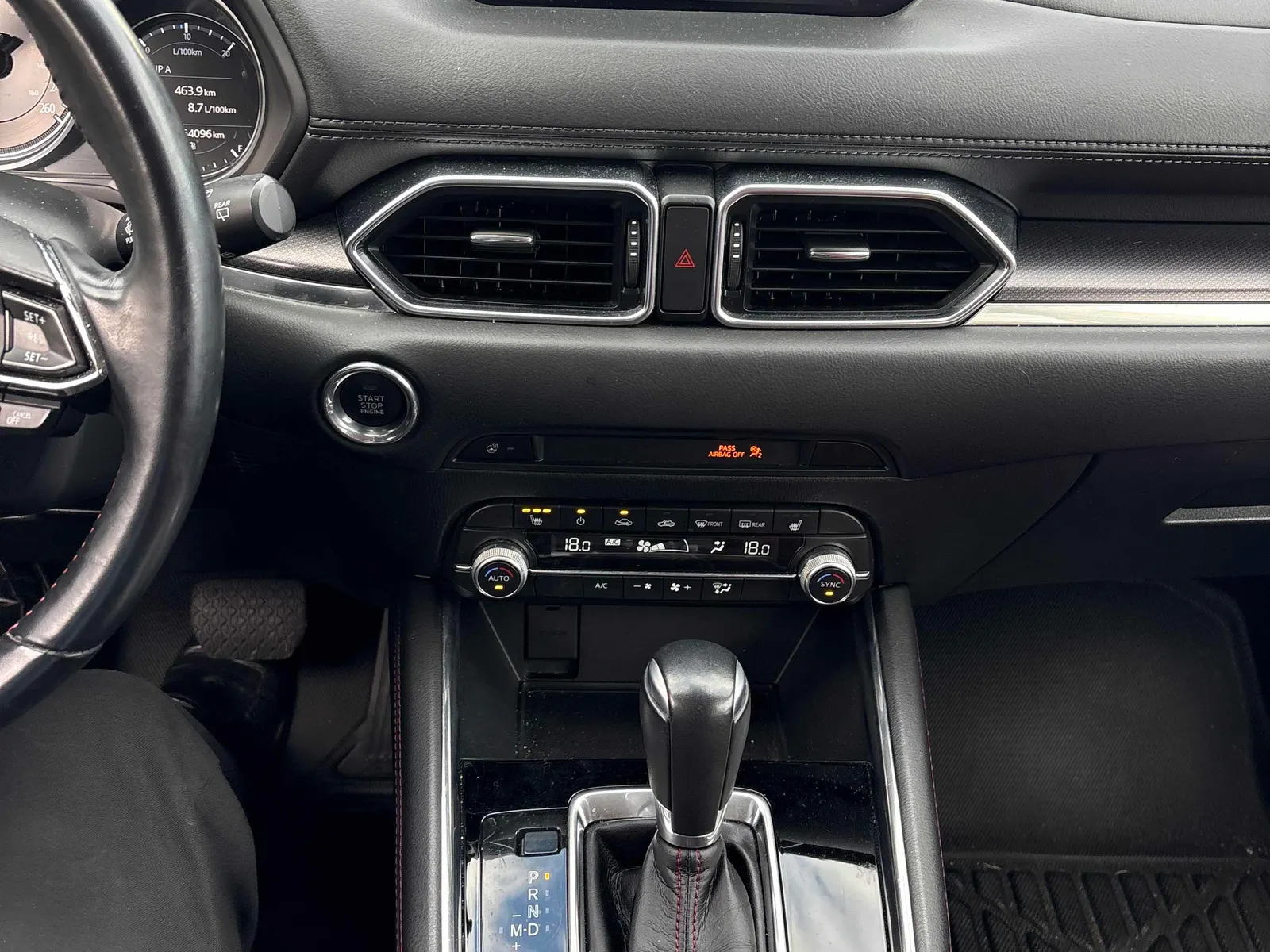 Console