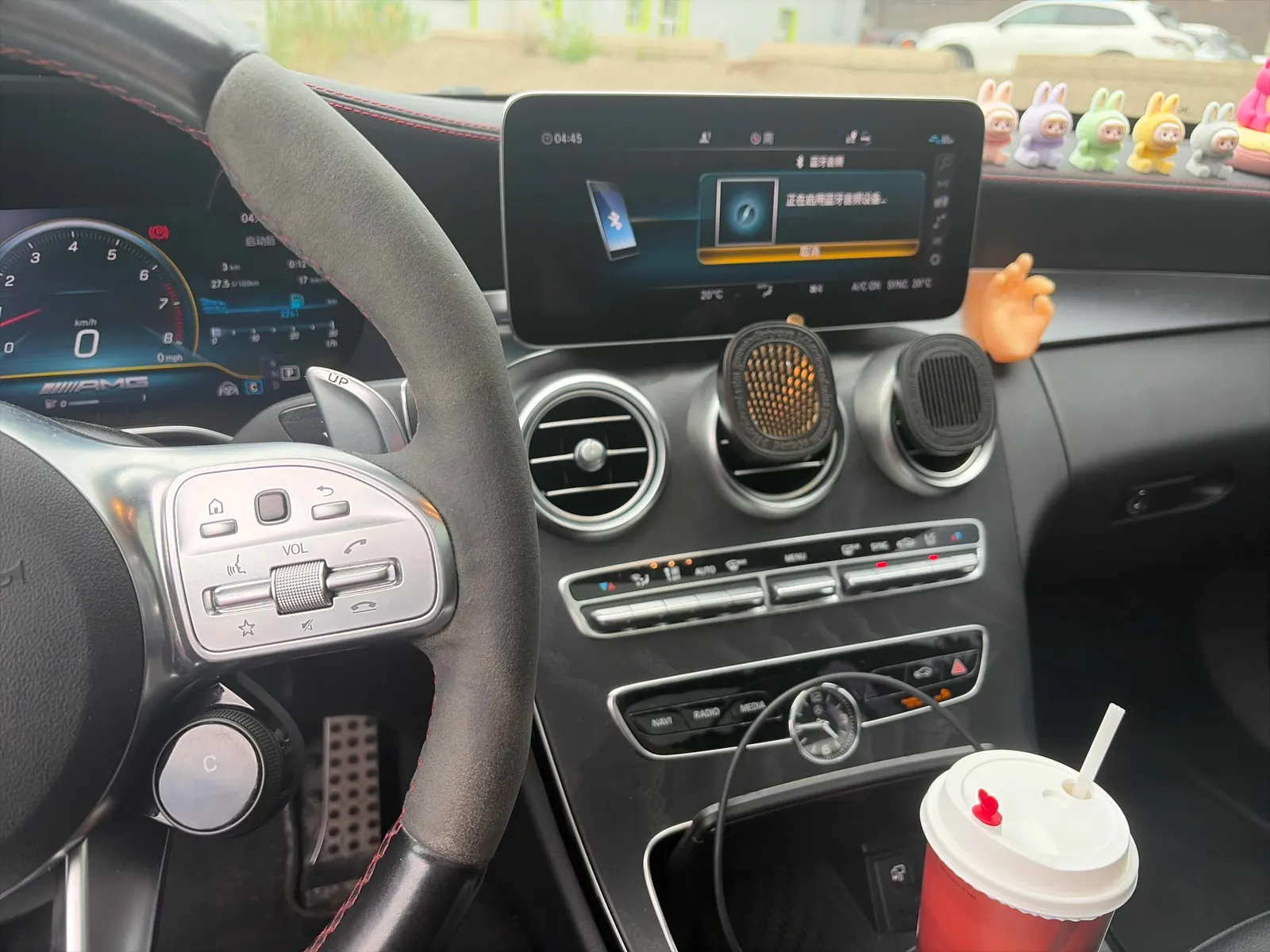 Console