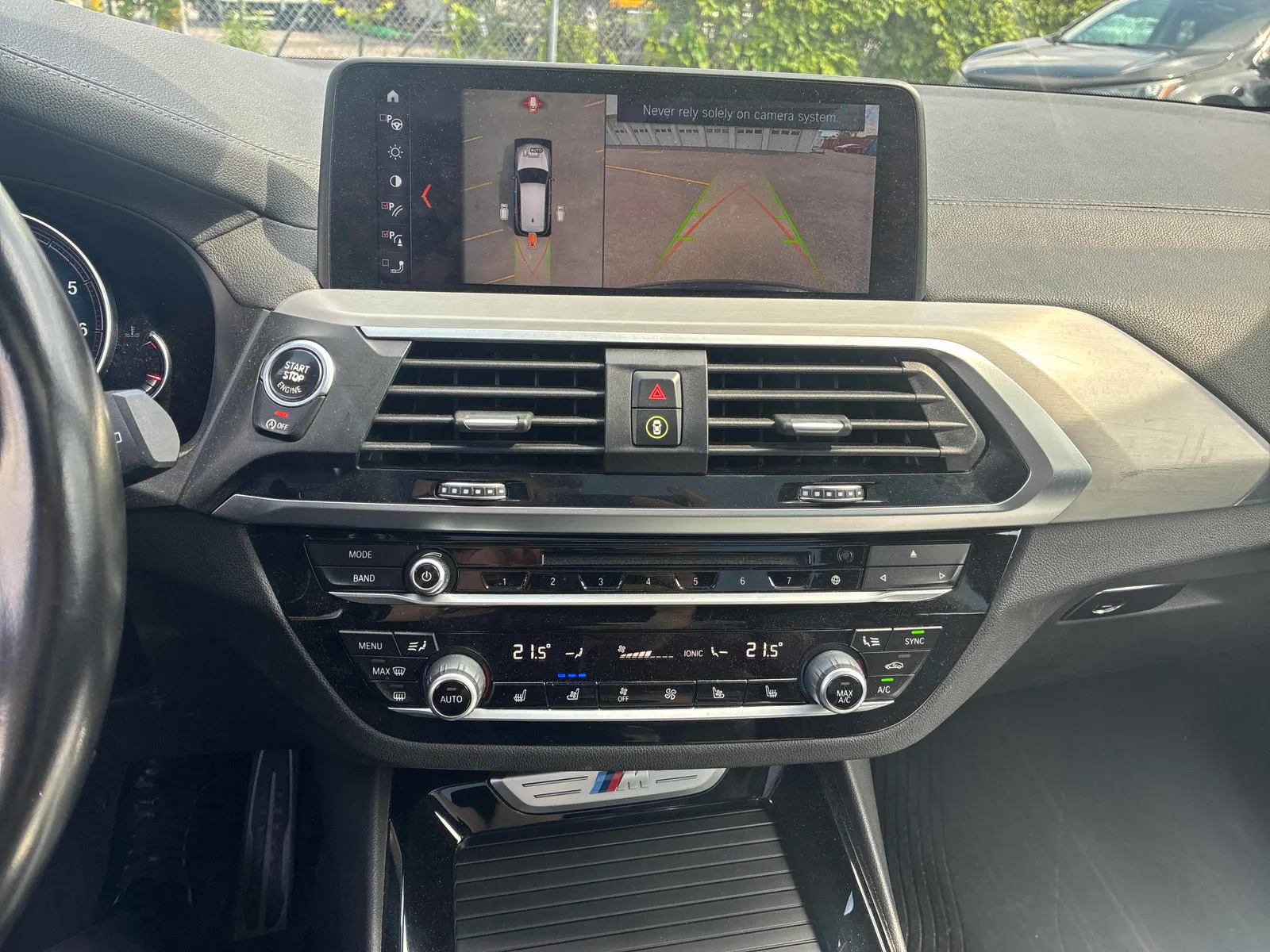 Console