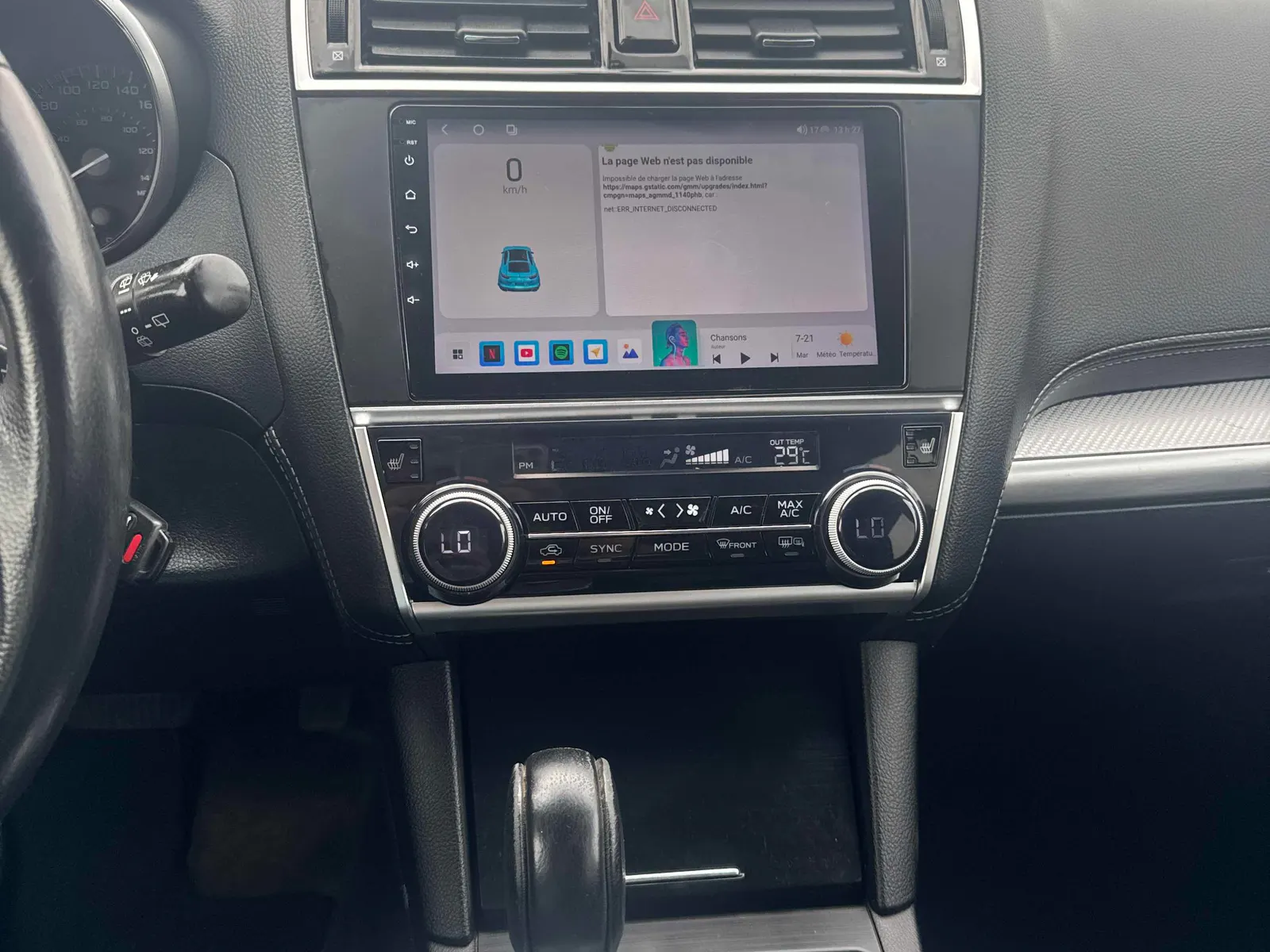 Console