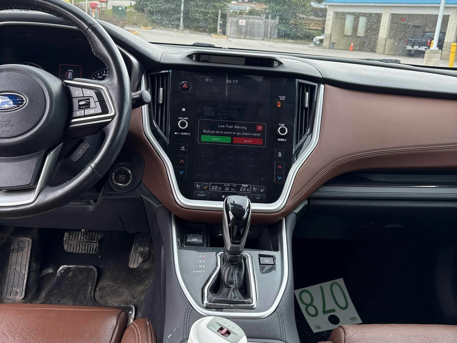 Console