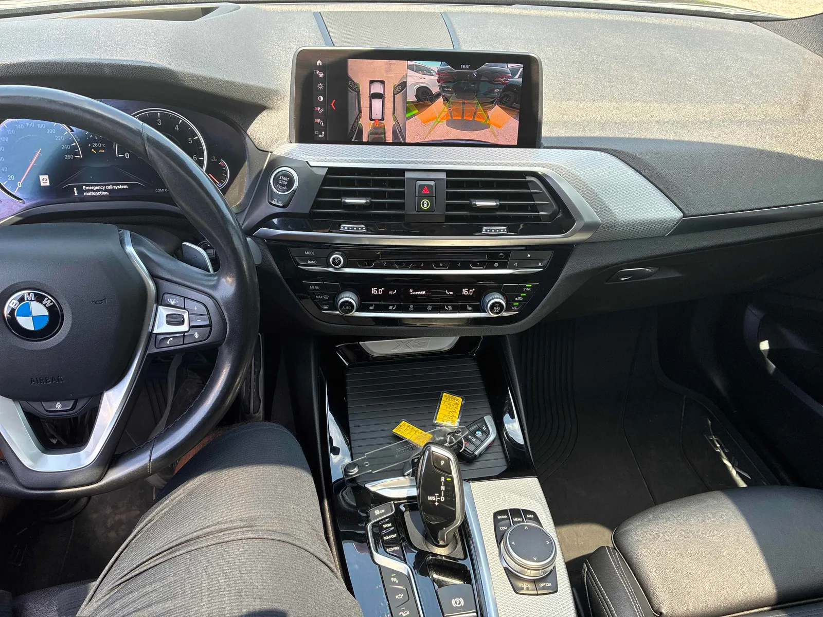 Console