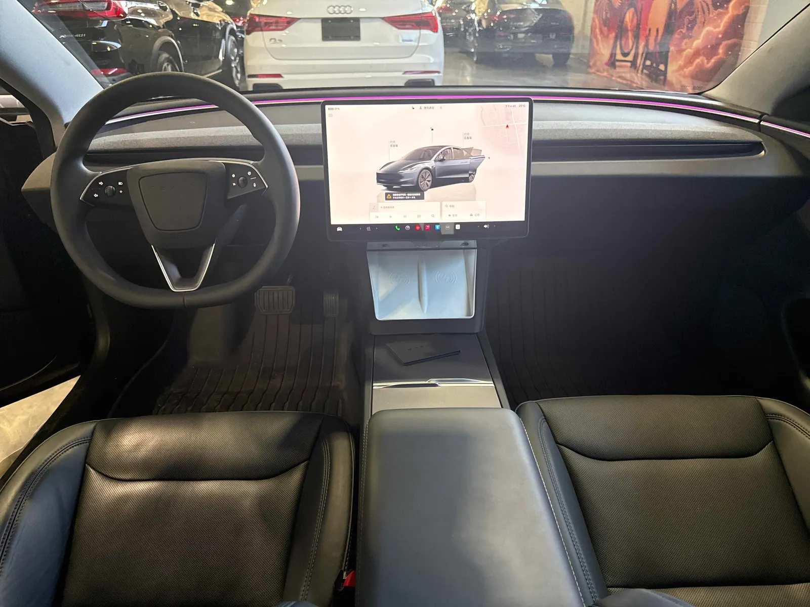 Console