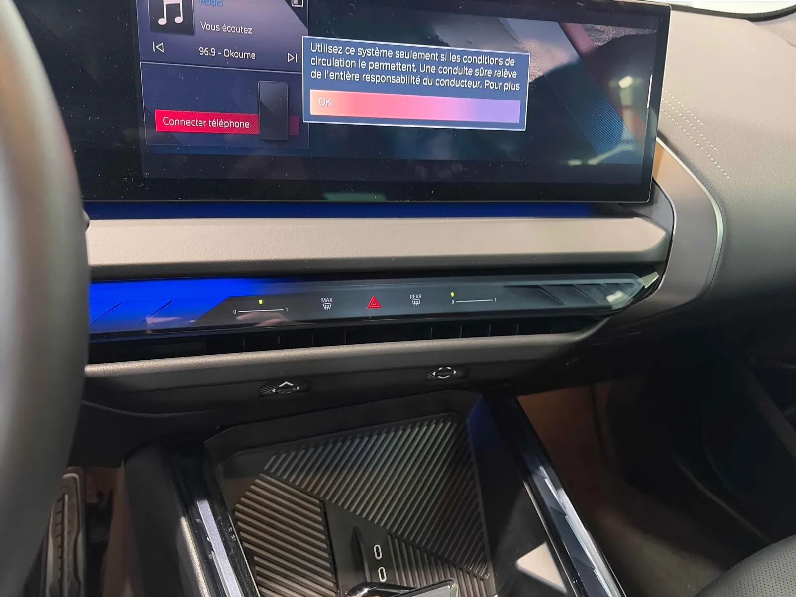 Console