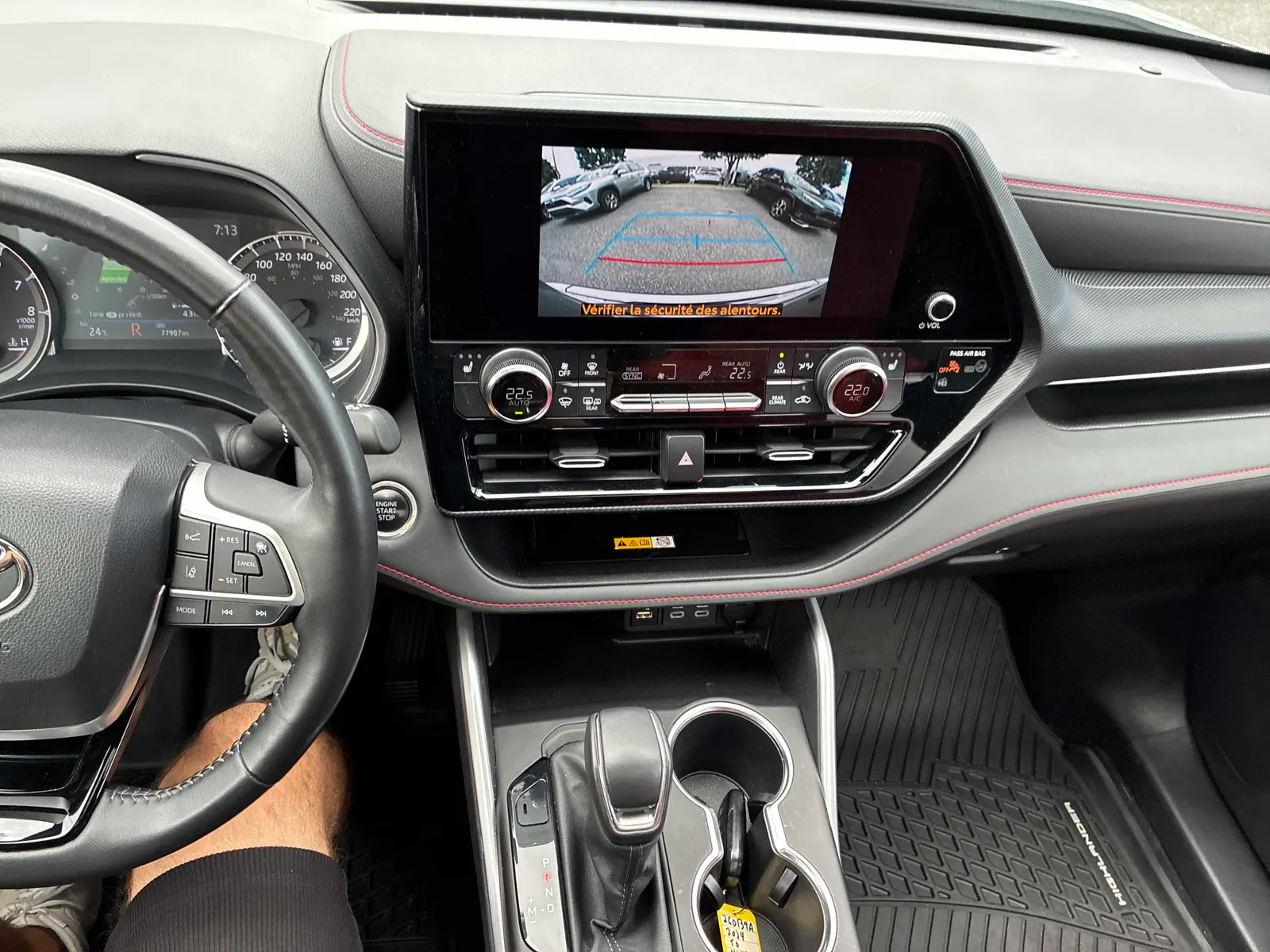 Console