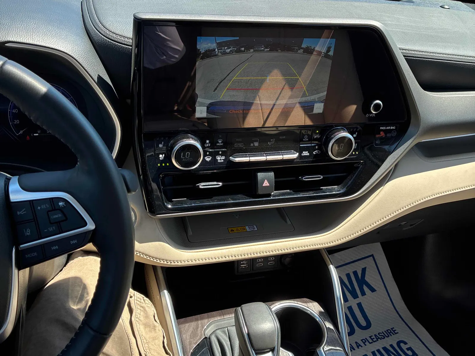 Console