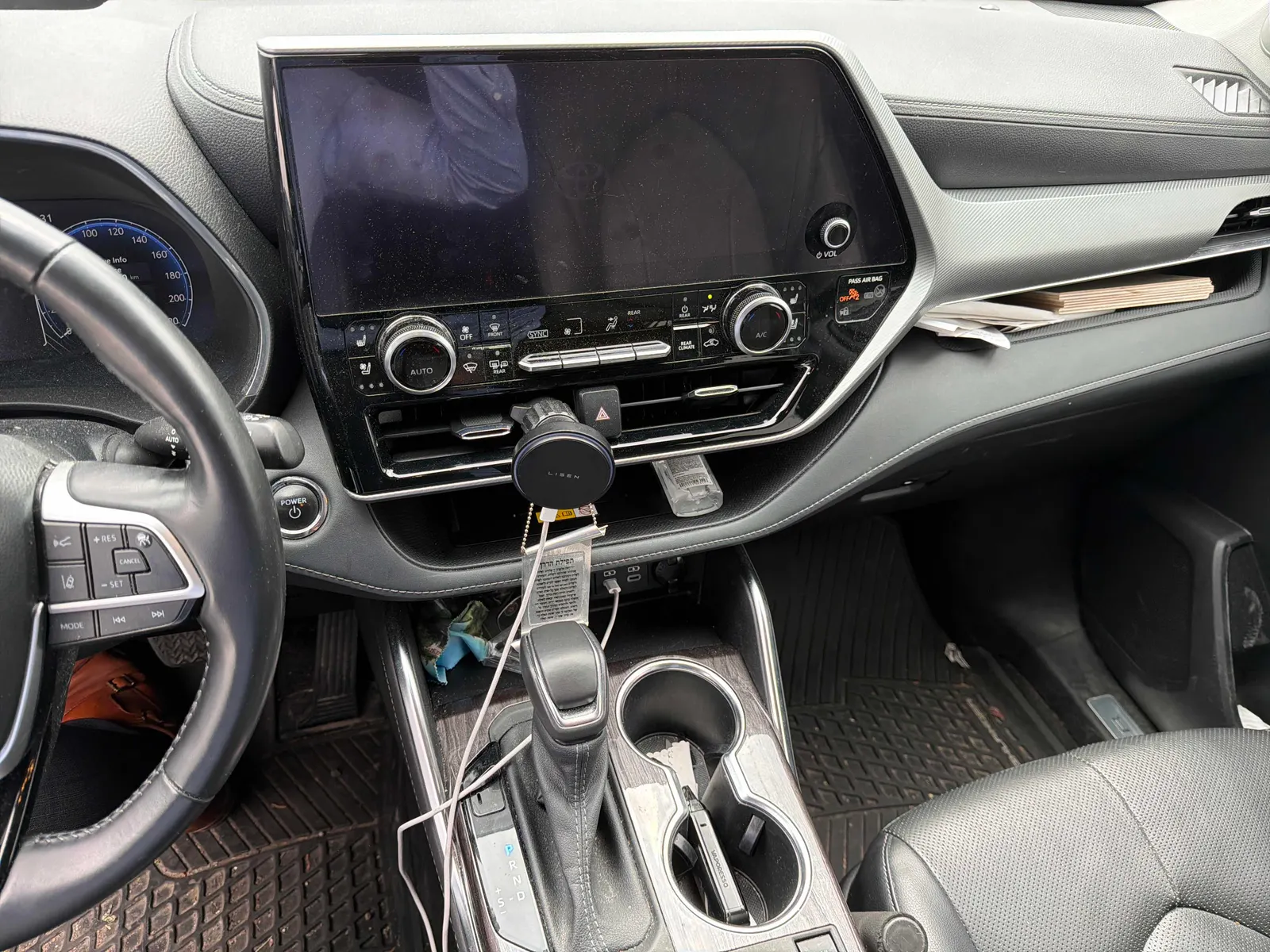 Console