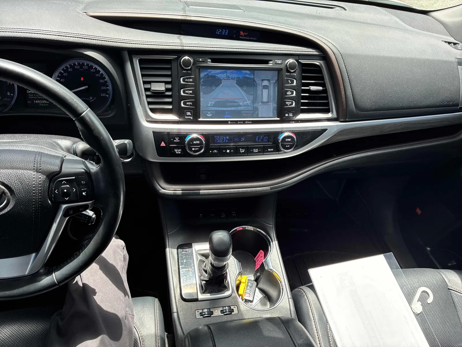 Console