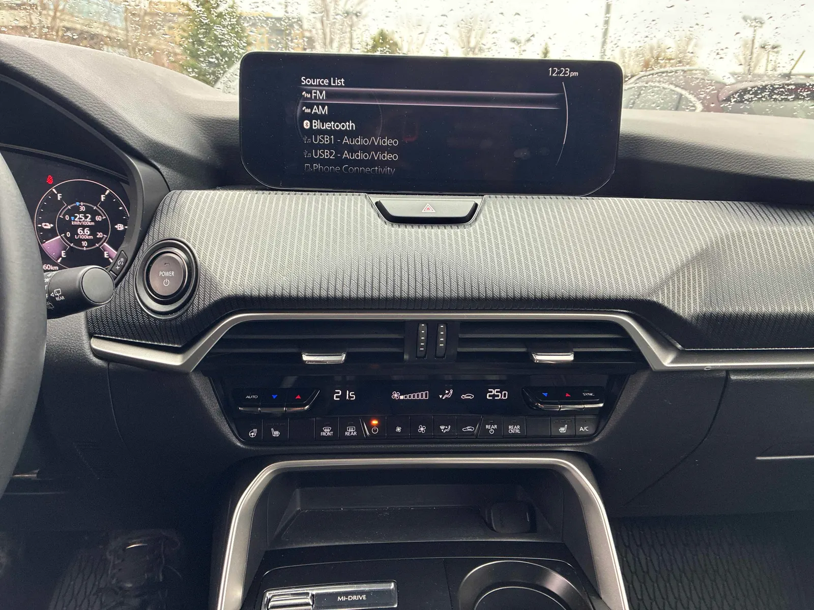 Console