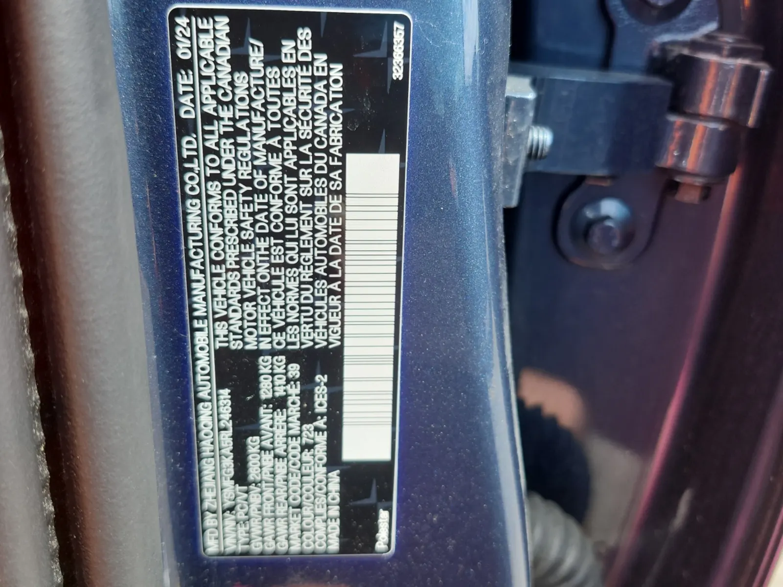 VIN Sticker Photo