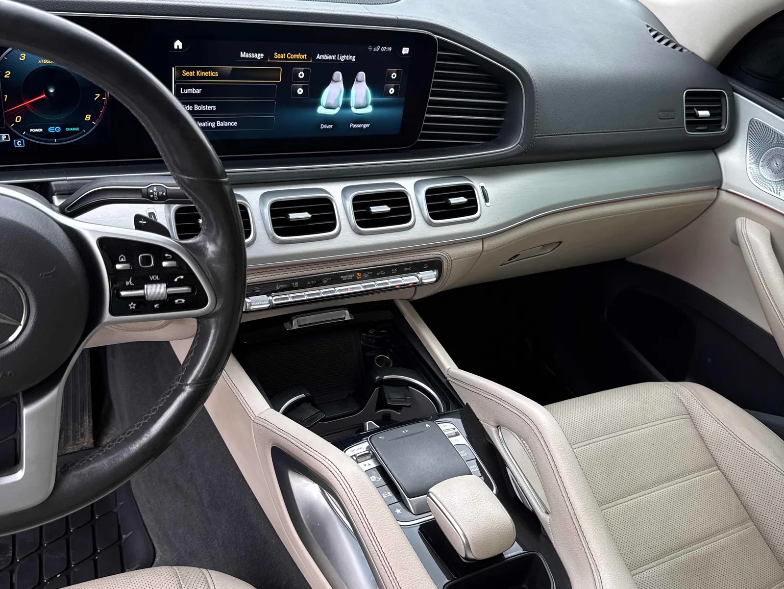 Console
