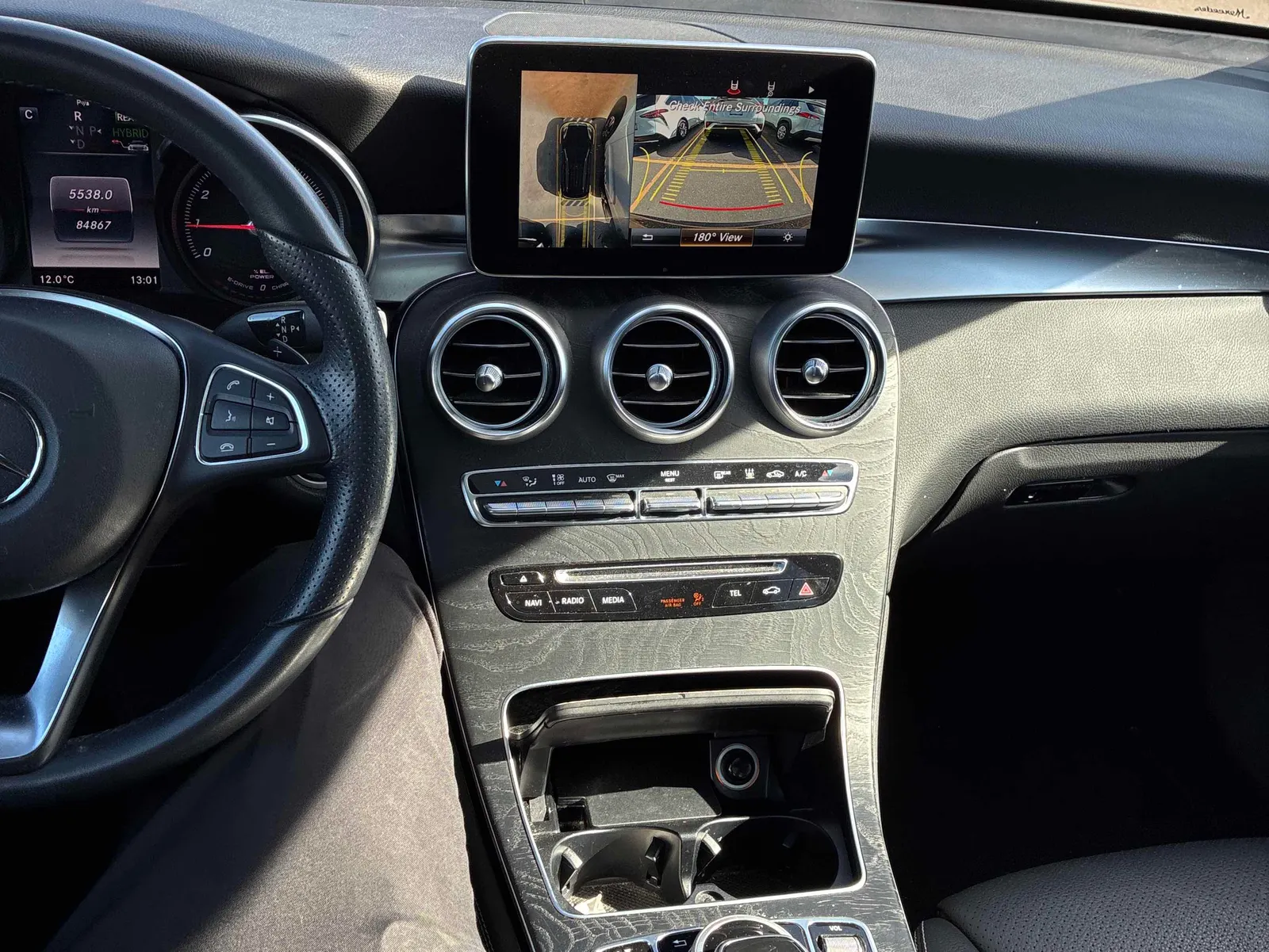 Console